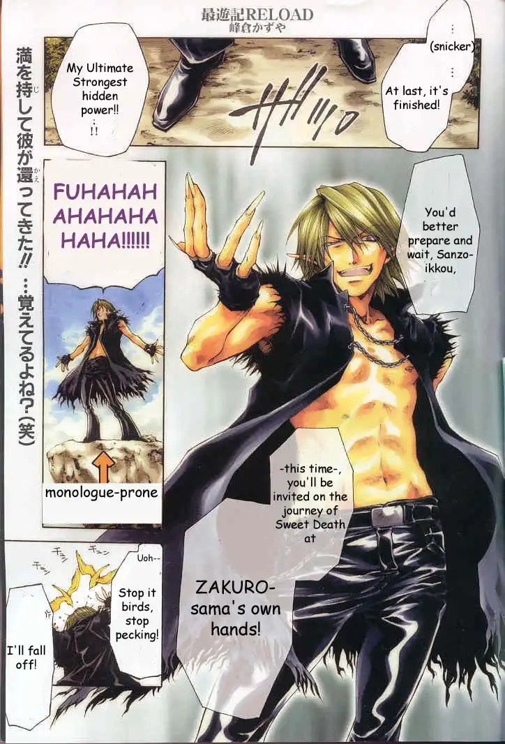 Saiyuki Reload Chapter 20.1 1